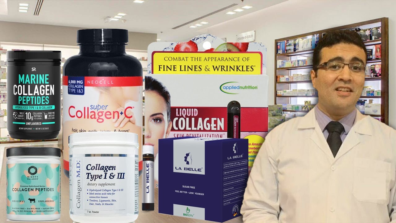 قبل ماتشتري أي منتج بالكولاجين .. معلومات لاااازم تعرفيها .. وأفضل الأنواع 👍😍