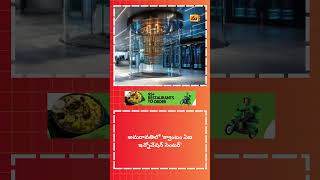 అమరావతిలో 'క్వాంటం ఏఐ ఇన్నోవేషన్ సెంటర్'. #mangalagiritv2 #latestnews #mangalagirinews #mangalagiri