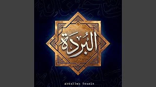مولاي صل وسلم دائماً ابداً