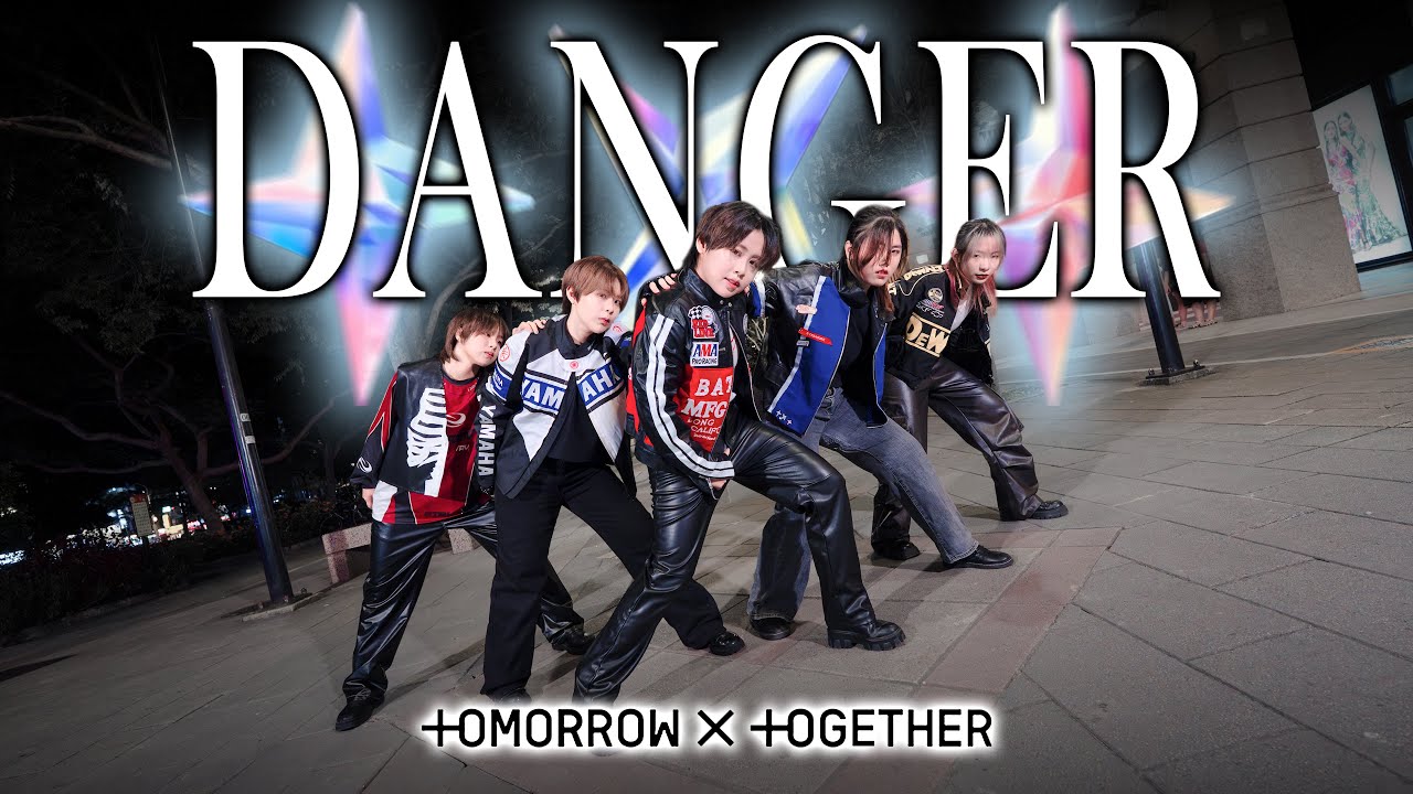 「KPOP IN PUBLIC｜ONE TAKE」TXT(투모로우바이투게더) - 'Danger' Dance Cover from Taiwan 