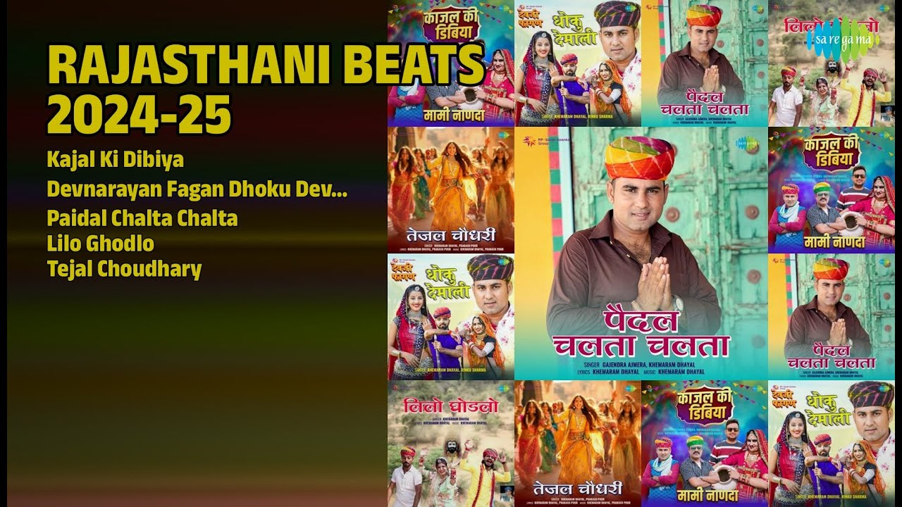 राजस्थानी हिट्स 2024-25 | Gajendra Ajmera Songs | Kajal Ki Dibiya