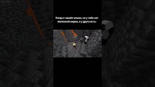 заходите на наш ванильный сервер ip-neonix.fun #minecraft #server #vanila