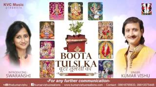 Boota tulsi ka is a new devotional track in voice of swaranshi and
prolific singer kumar vishu. enjoy let us know what you think about
the song. other bh...