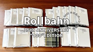 ロルバーン100開封】Rollbahn 25thANNIVERSARY 