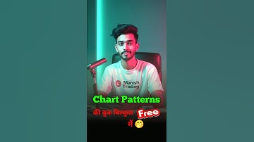 You Know Chart Patterns