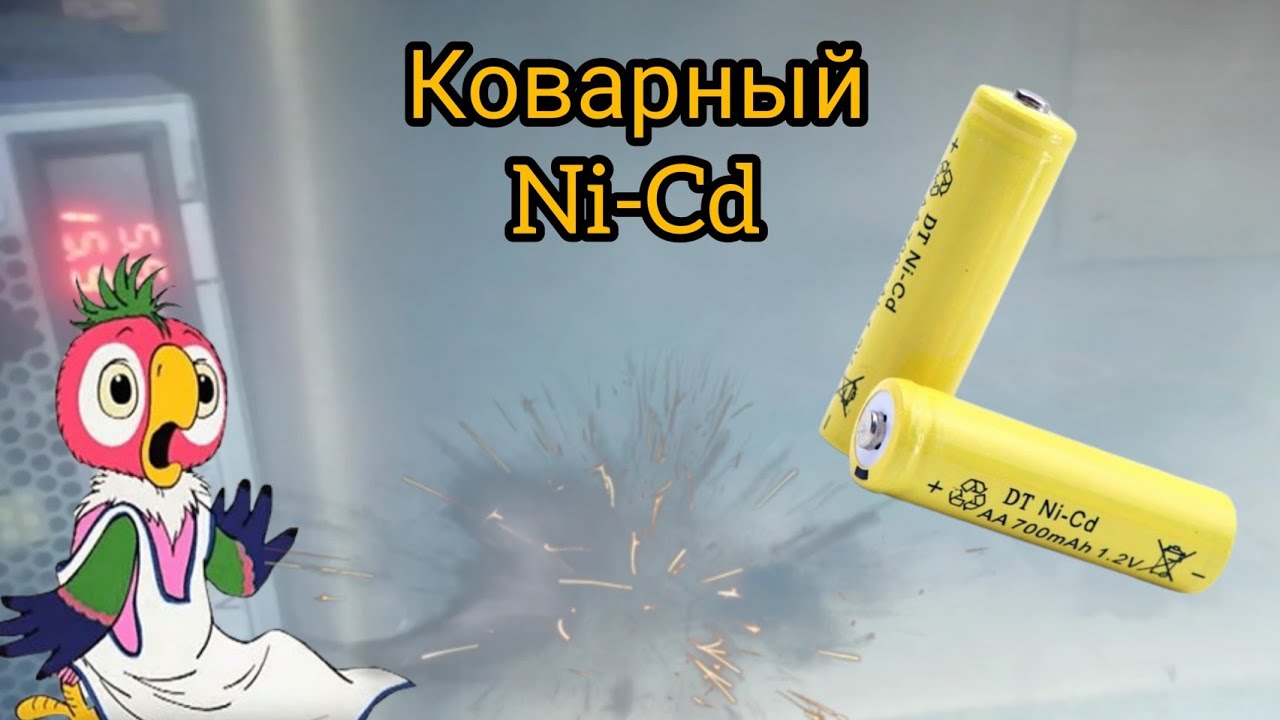 Взрыв аккумулятора ноутбука