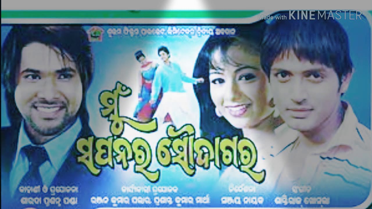 A jeeban taru dale  sapanara soudagar odia movi2008 hd song ArindamArchita Sabysachi