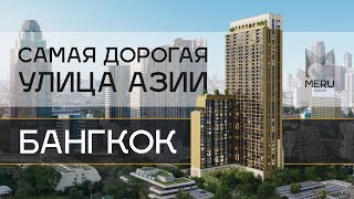 видео: 🇹🇭 Стиль жизни МИЛЛИОНЕРОВ в Бангкоке! картинка: 🇹🇭 Стиль жизни МИЛЛИОНЕРОВ в Бангкоке!
