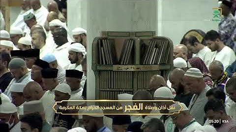 صلاة الفجر 9 ربيع أخر 1446 من المسجد الحرام للشيخ بدر التركي من سورة الفرقان