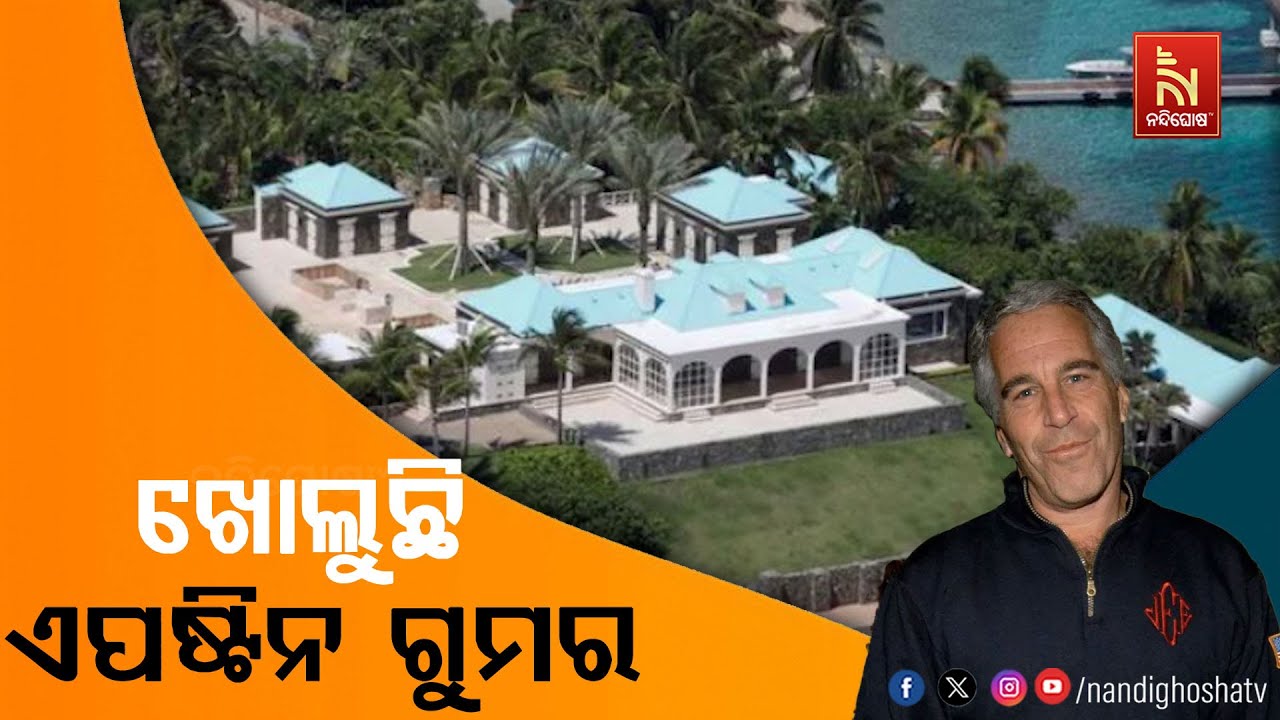 Epstein Files Unsealed: The Dark Secret of His Private Island "Little St. James" | NandighoshaTV
