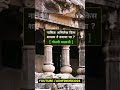 History founder/kinsne kya bnawayea history #motivation #aimfinder #psssb #ssc