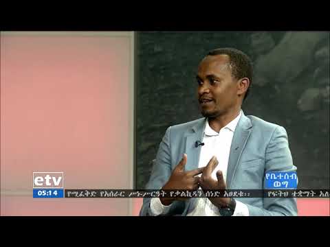 ቪዲዮ: የቤተሰብ ሕይወት-የግጭት ዋና መንስኤዎች