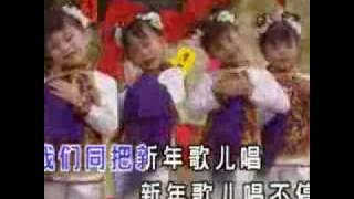 four golden princess