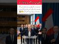 New Supreme commander's prayer for bright future #adorable#islamicvideo#duetad#aducational#trending