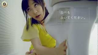 【AKB48】指原莉乃  花王トイレクイックル CM