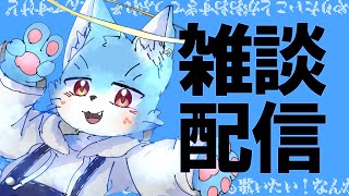 【#雑談 】無限にタコパしたい【#もこもKOMO】