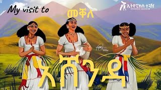 Download Lagu አሸንዳ ከመቀሌ ስታድየም Inside Ashenda 2025 in Mekelle  | Tigray’s Most Colorful Women’s Festival MP3