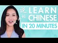 Learn Chinese FAST Master The Basics In 20 Min