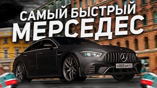 картинка: САМЫЙ БЫСТРЫЙ МЕРСЕДЕС! ОБЗОР НА MERCEDES-BENZ GT 63 S АКУЛУ! l MTA PROVINCE