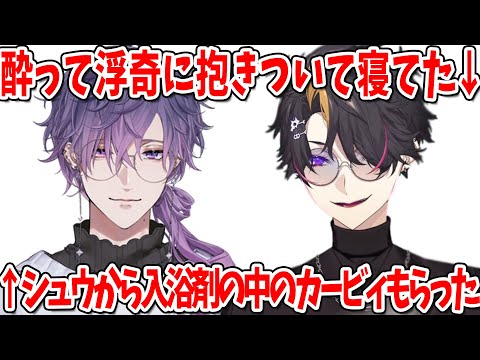 にじさんじEN Thanksgiving 浮奇・ヴィオレタ にじさんじEN Thanksgiving 浮奇・ヴィオレタ