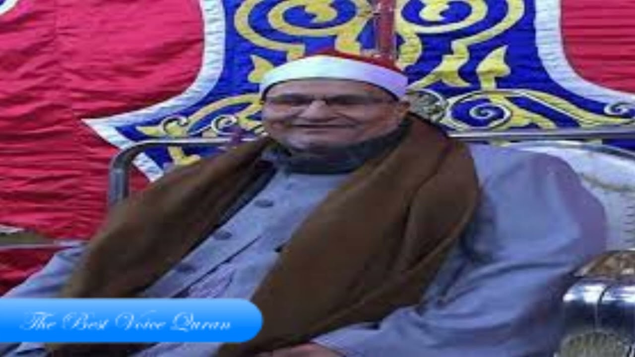 الشيخ محمد عبدالوهاب الطنطاوى وتلاوة راااااائعة من سورة إبراهيم والقصار 1989 HD