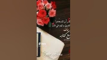 من أجمل ما قرأ القارئ أمين موسى. ج١٠٠