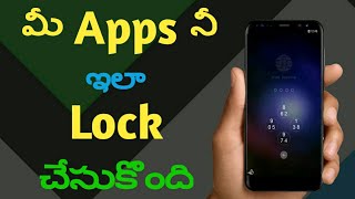How To Lock Android Apps | Pin Genie | Telugu. screenshot 4