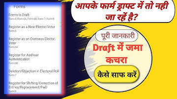 blo app के ड्राफ्ट में क्या है| blo app का काम न करने की वजह कहीं ड्राफ्ट तो नहीं| #blo #h2h survey