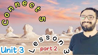 Connect 5 |   كونكت الصف الخامس |  الوحدة الثالثة الدرس الثاني | Unit 3 lesson 2 part 2 | erosion