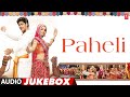 Paheli -Hindi Movie (2005) Full Album Jukebox| Shahrukh Khan | Rani Mukherjee | M.M. Kareem | Gulzar