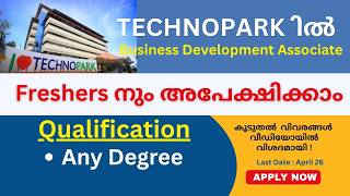 👉 Business Development Associate Job 🔥 Freshers Can Apply | Technopark Job 2026