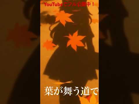 こゑふるる 公開中！いなりくこ『こゑふるる』オリジナルMVhttps://youtu.be/mTWXT183e8s #オリジナル曲 #アニメ #vsinger #aivtuber #vtuber