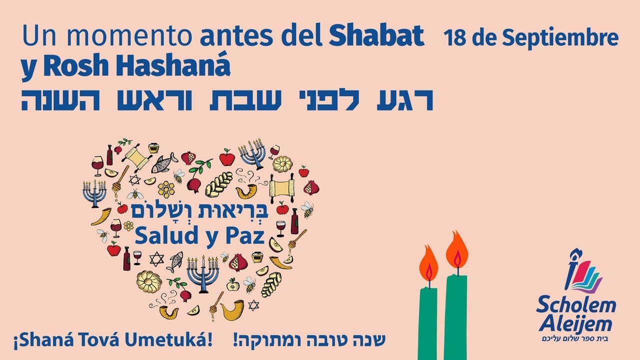 Shabbat Shalom ! Shaná Tová Umetuká ! 🍯🍏 - Israel no Brasil