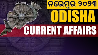 Odisha Current Affairs MCQs | November 2023 | Bibhuti Sir