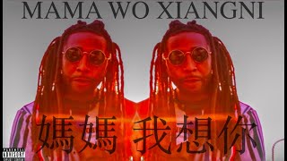 Hanif Sadiq x Mama Wo Xiang Ní x New Taipei City, Taiwan