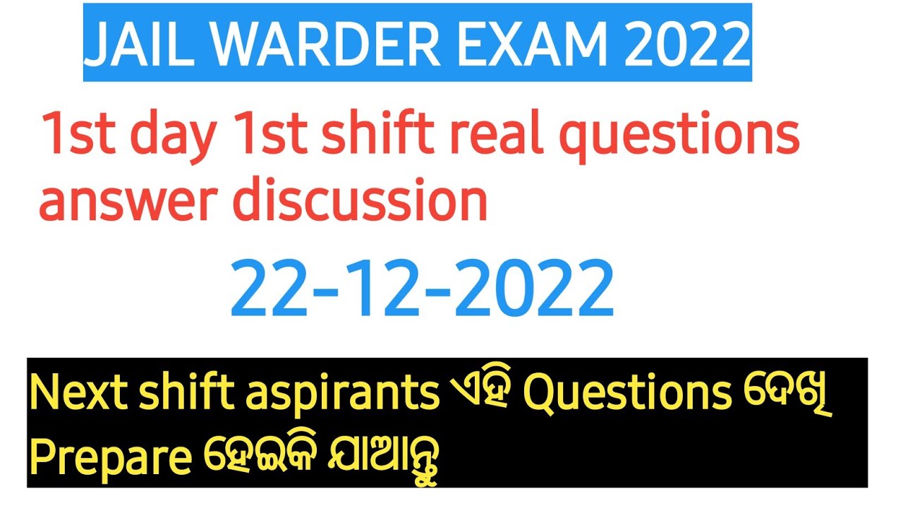 JAIL WARDER EXAM 2022 REAL QUESTIONS ANSWER 1ST SHIFT date 22122022