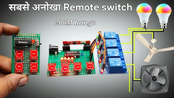 Diy smart RF/touch remote switches long-range for home automation