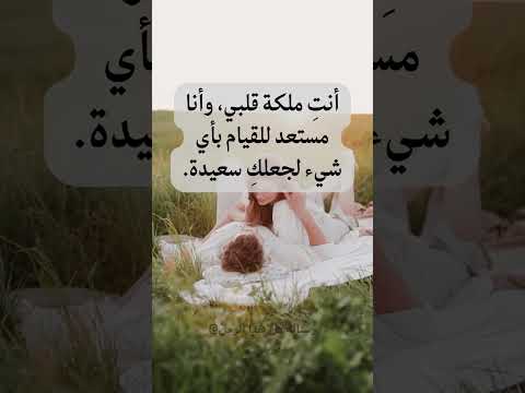 رسائل حب دلع نار