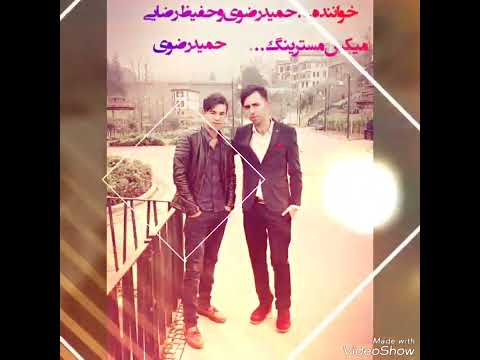 آهنگ فوق العاده زیبا پشیمان شدم