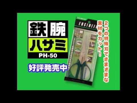 2-in-1 Combination Blade Scissors 