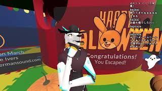 【Playland Escapeǃ】なんかすごく怖いらしいホラーワールドを遊んでみる【VRChat】