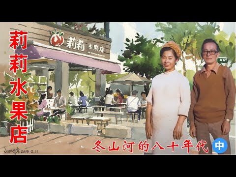莉莉水果店是遊客到台南必吃的名店之一, 而老板李文雄對保存及發揚鄉土文化的熱情更是令人佩服！＃莉莉水果店＃台南＃孔廟文化園區