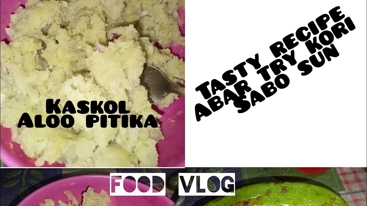 kaskol aloo pitika recipe//assamese vlog// abar try kori sabo sun ...