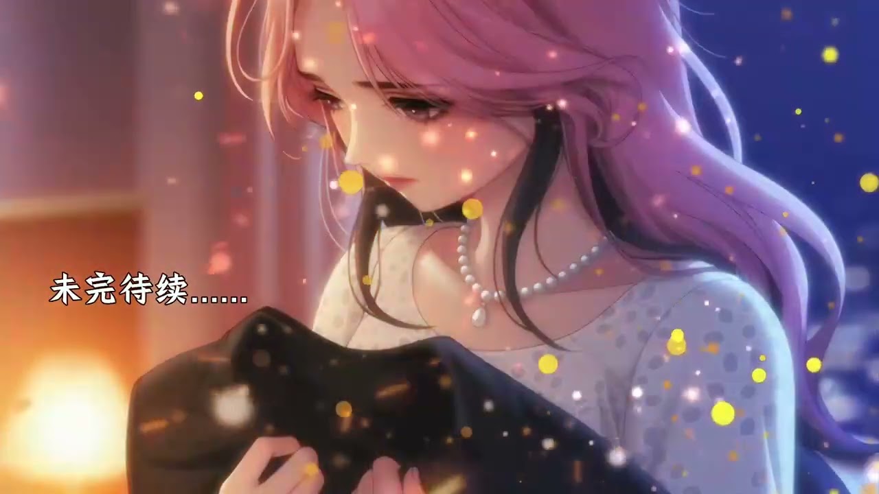 《他订婚那天，我气活了》被男友裴思年宠成地府第一富婆的陆焉，因突然断供陷入债务危机，一气之下获阎王破例重返人间。本想质问裴思年“忘恩负义”，却发现他正举行订婚宴。意外结识裴思年侄子裴来后#西西漫解