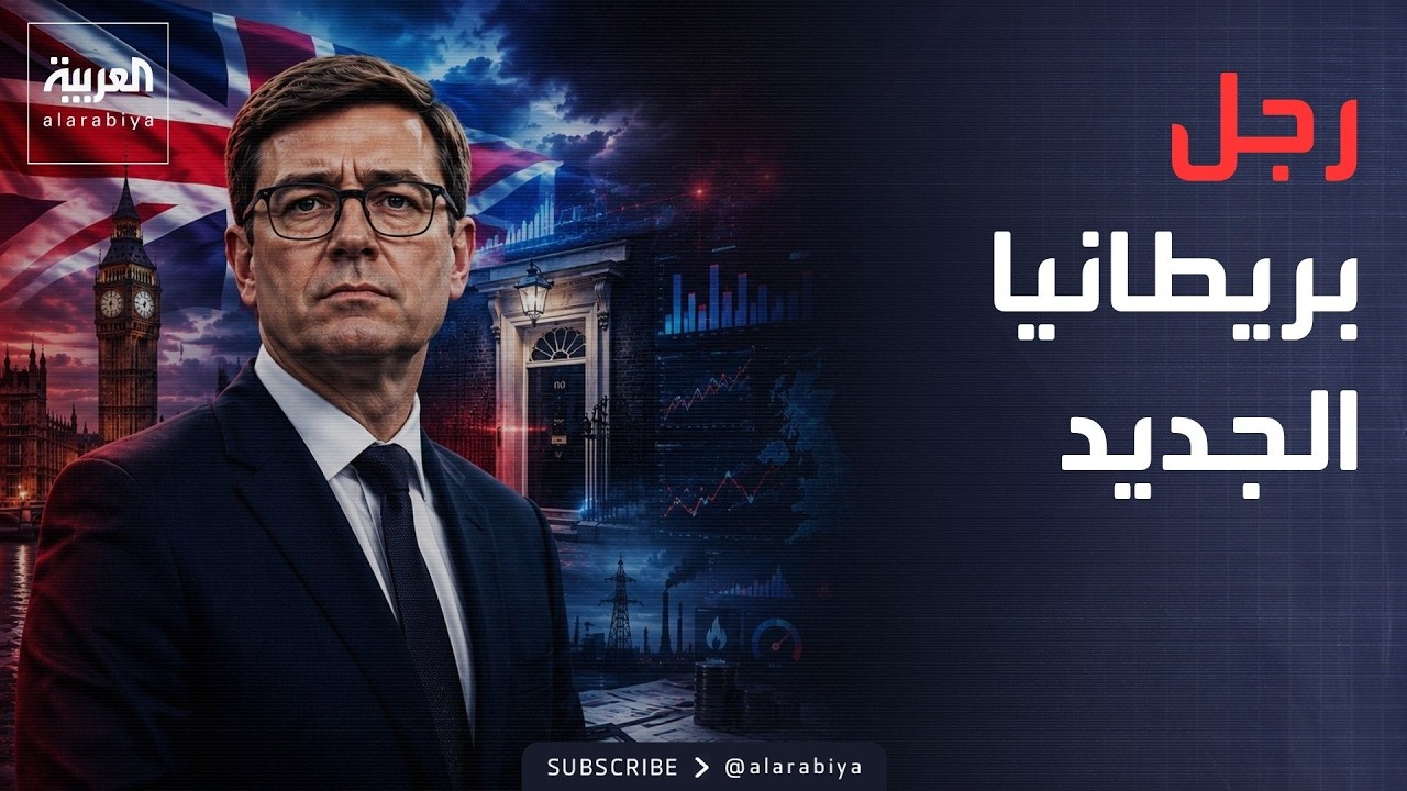 ���� ����� �������� ������ ����� ��� ������.. ���� �����
 - نشر قبل 11 دقيقة