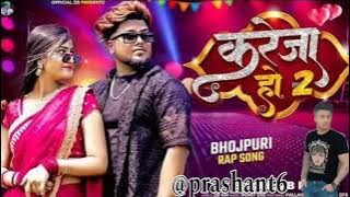 #vido bhojpuri coaching Jaaye ke bahane Humse Milana Ho @prashant6