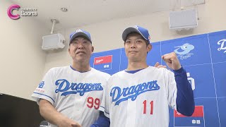 背番号「11」岡田俊哉 支配下“復帰”｜中日ドラゴンズ - YouTube
