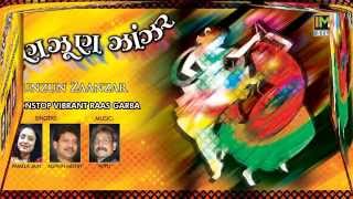 Video thumbnail of "Aavo To Ramva Ne - Pamela Jain & Ashvin Mistry / RUNZUN ZAANZAR"