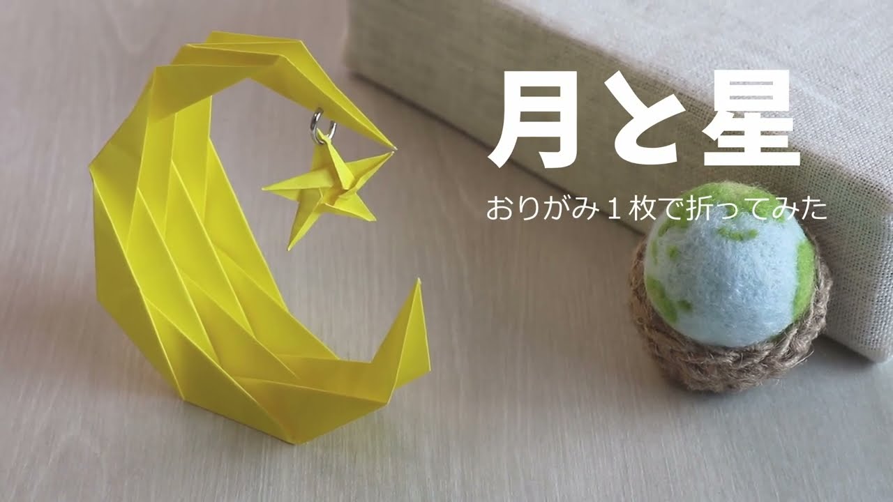 折り紙 一枚 すごい 簡単