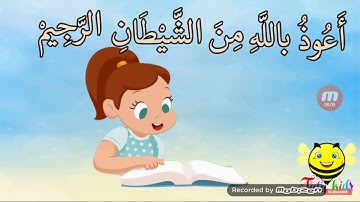 سوره الفجر ايه رقم 8